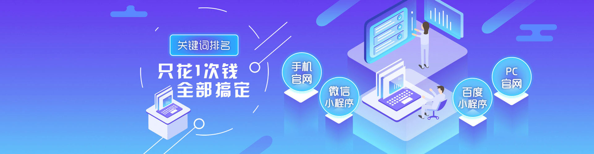 柳营信息流大师