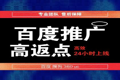 SEM代运营的三大策略：提升广告效果