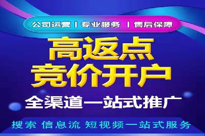 精准投放，SEM托管案例展示企业蜕变之路