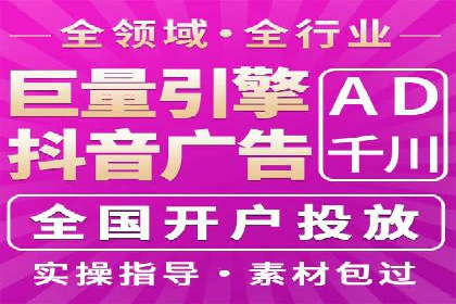 案例解读：SEM托管服务优势